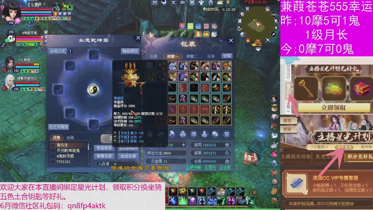 人来人往，留下的都是真的