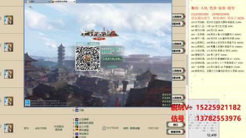 专业估号脱坑