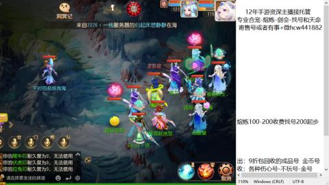 接熔练-估价找号-金银-托管剑会练宠月饼