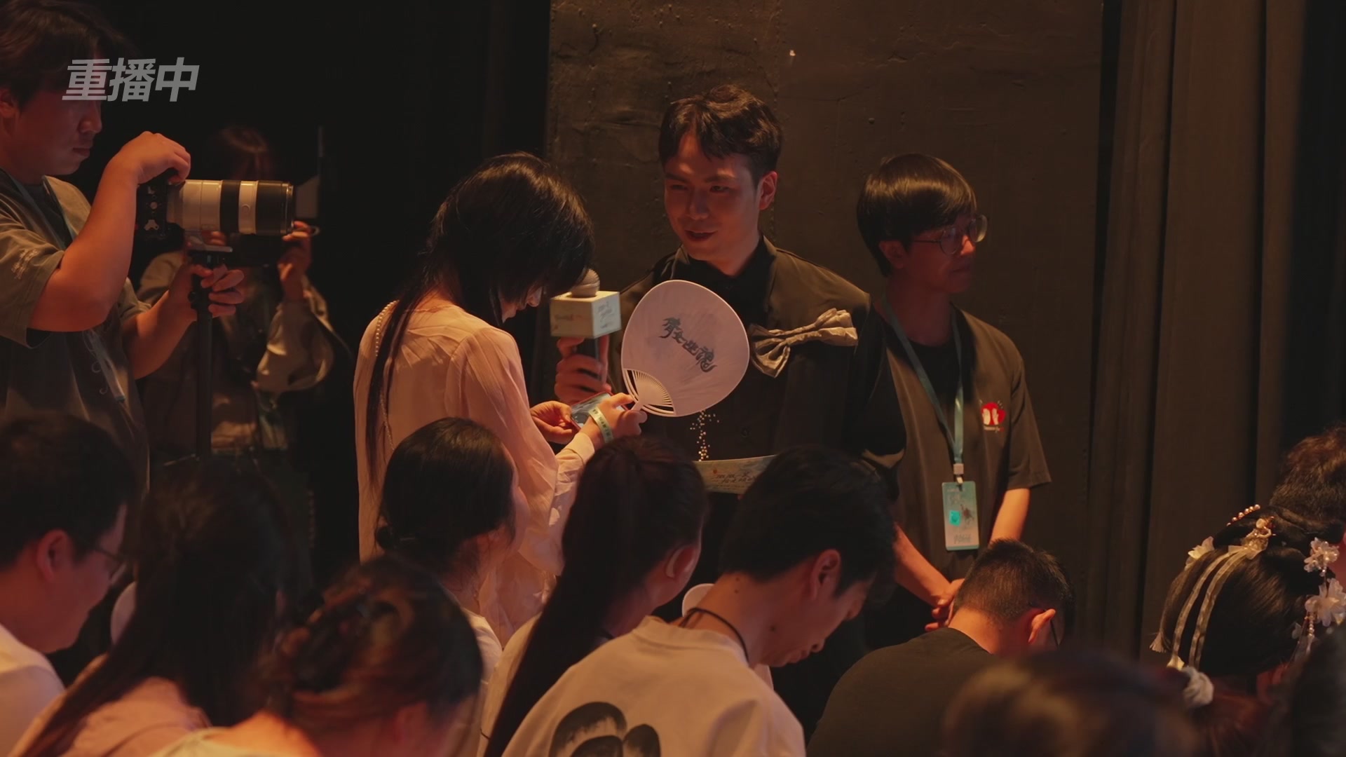 【重播】倩女幽魂手游十周年线下庆典