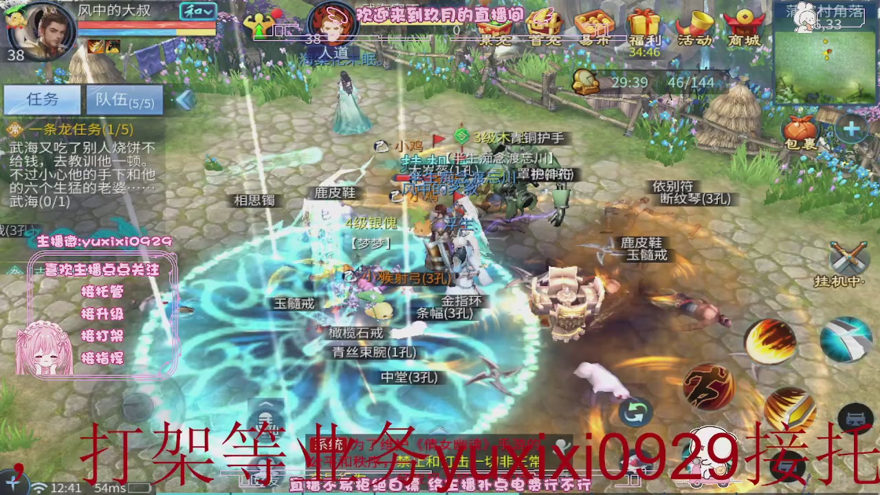 4.23新大区冲级，托管