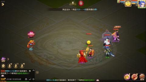 梦幻西游手游日常直播