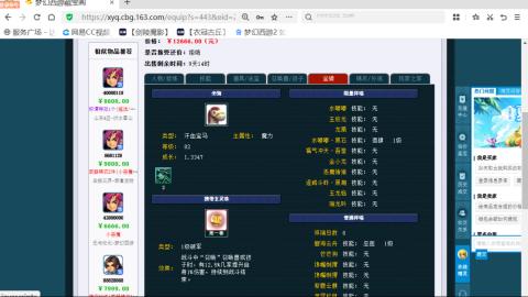 欢迎来到我的直播间