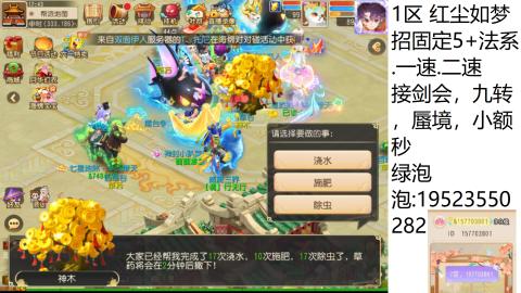 进来你就出不去了
