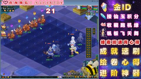 积分●成就●心得●神器