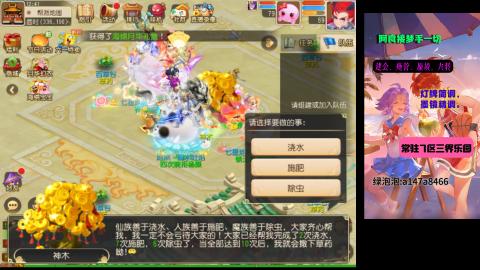 阿良接各种