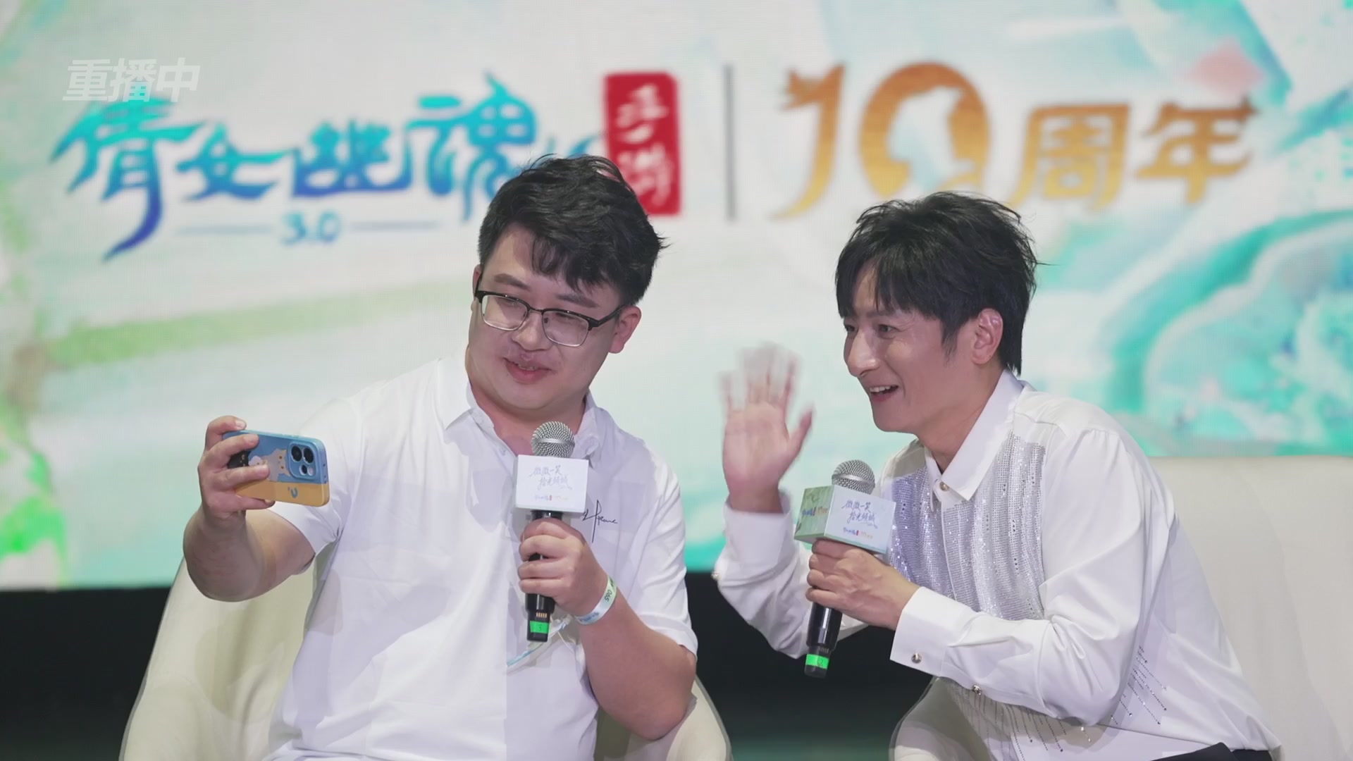 【重播】倩女幽魂手游十周年线下庆典