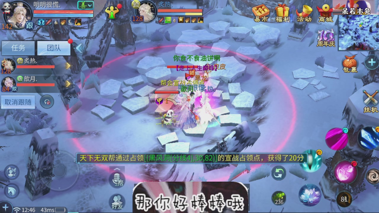 接托管