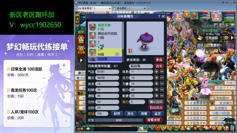 接新老区人环宠环