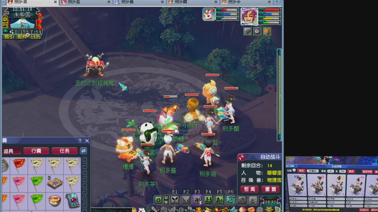 10个一组175