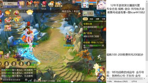 接熔练-估价找号-金银-托管剑会练宠月饼