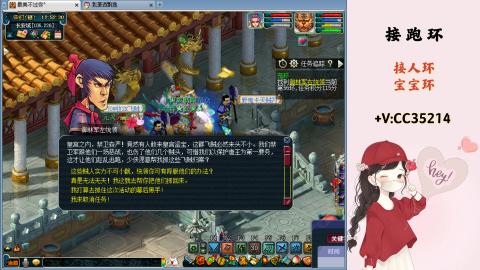 接跑环 人环 宝宝环 跑玉
