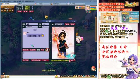 女牛马在线拉车日常