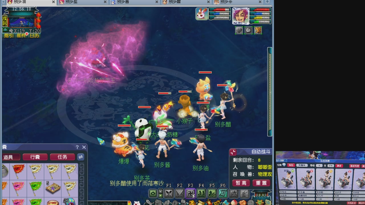 10个一组175