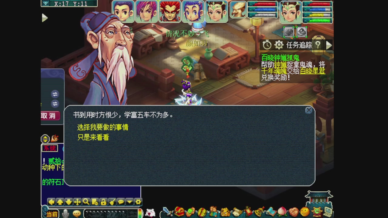 小梅沙155的直播