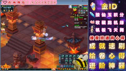 积分●成就●心得●神器