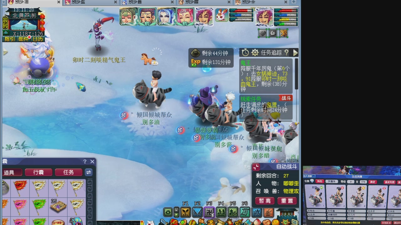 10个一组175