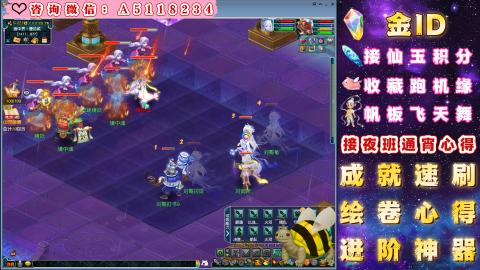 积分●成就●心得●神器