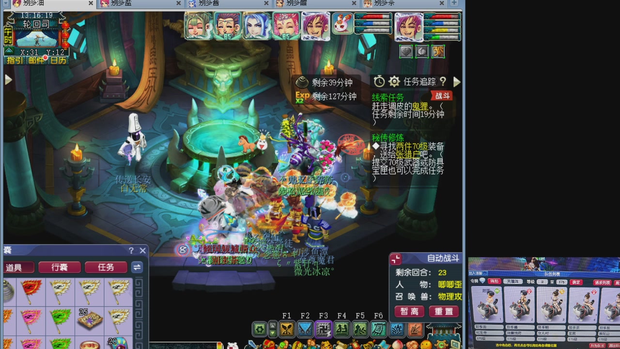 10个一组175