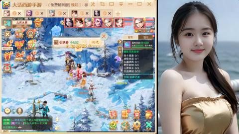 520新服《缘起》