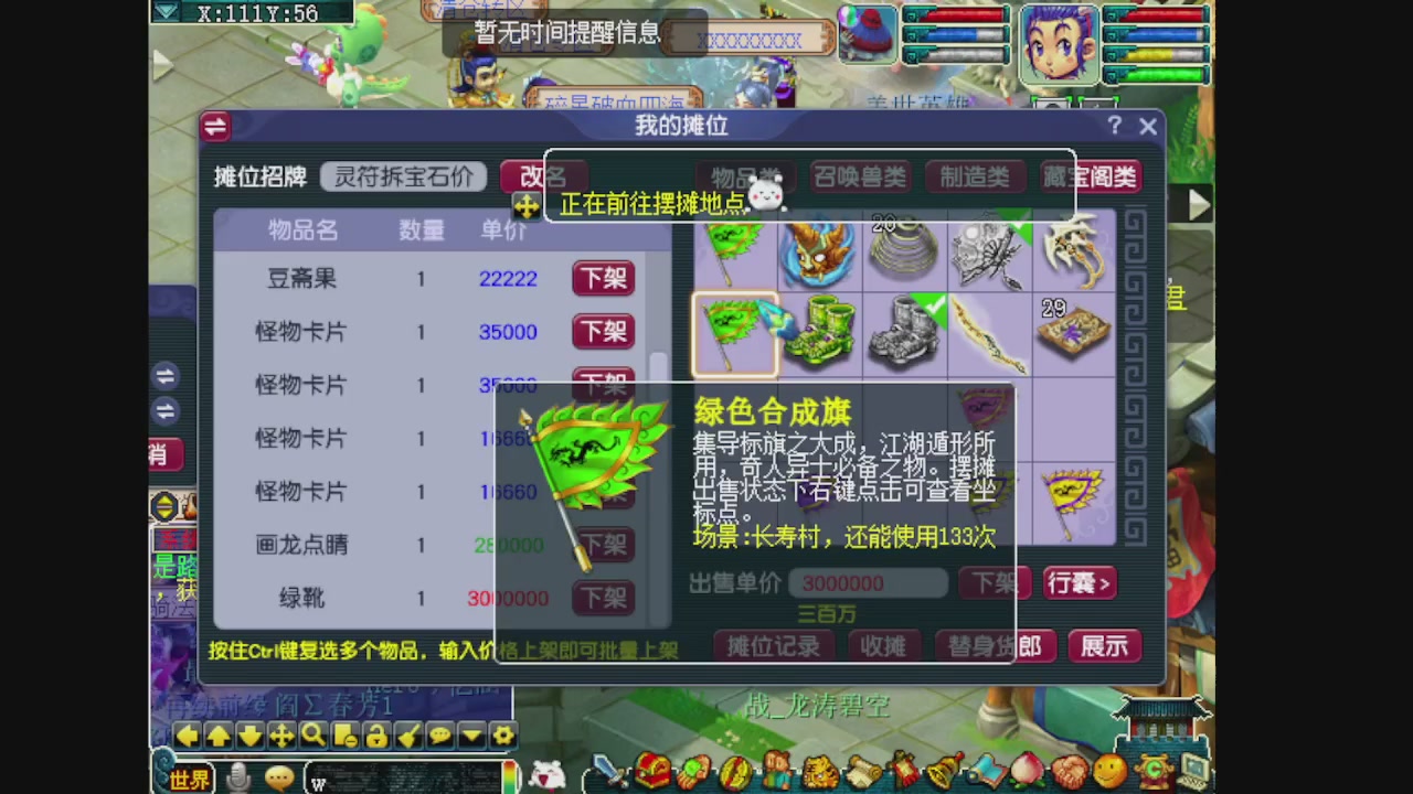 小梅沙155的直播