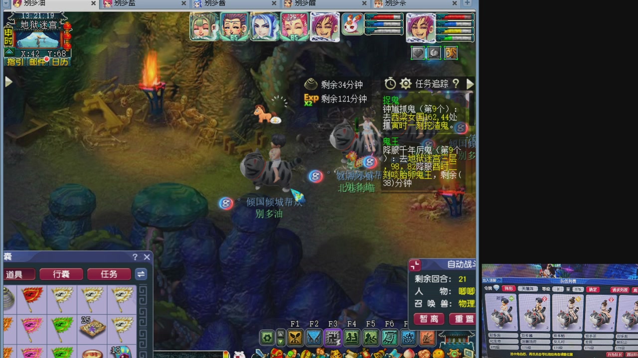 10个一组175