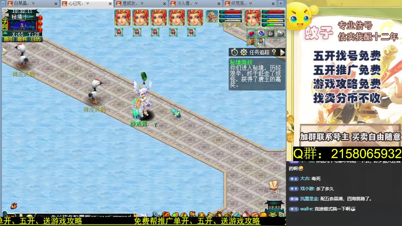 推广免费 透明资源群 第4段