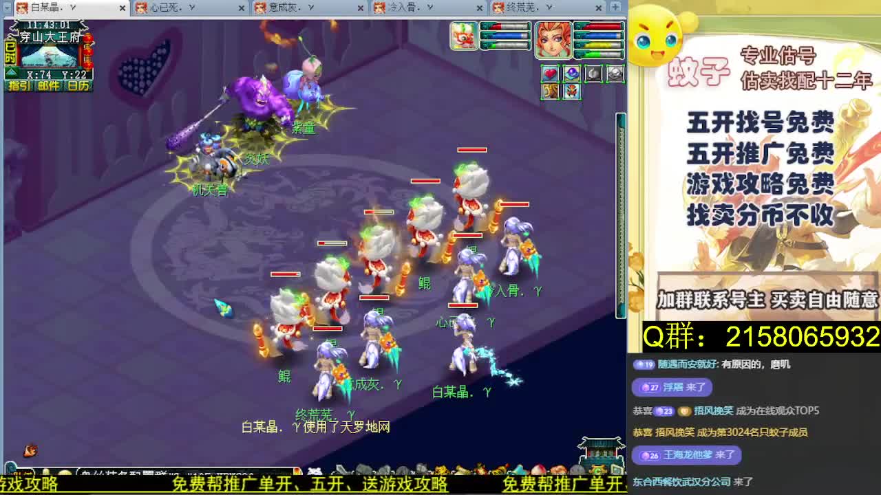 推广免费 透明资源群 第6段