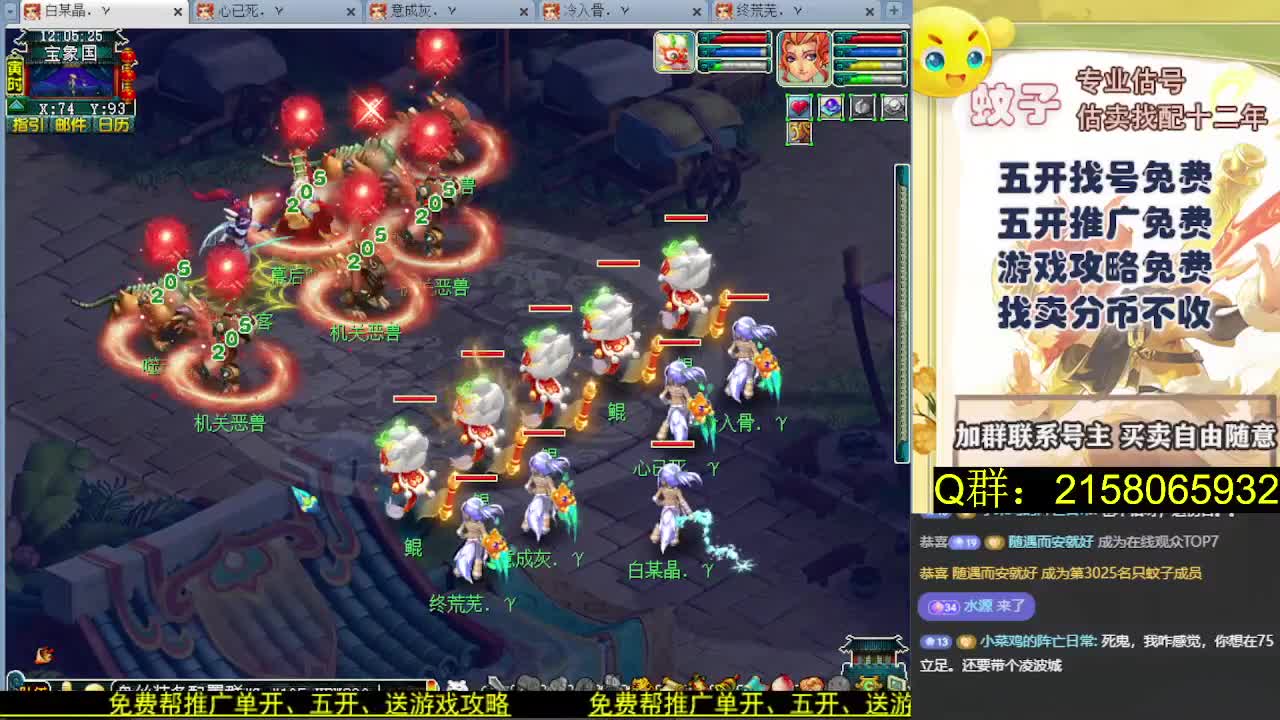 推广免费 透明资源群 第7段