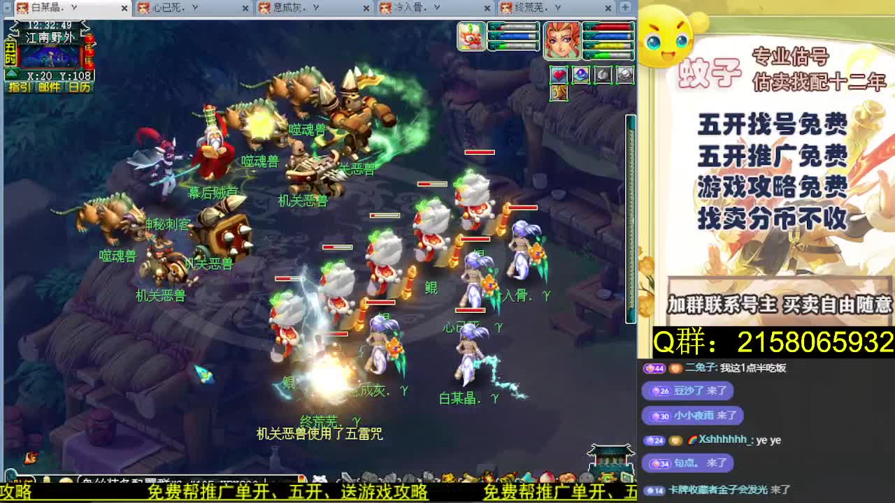 推广免费 透明资源群 第8段