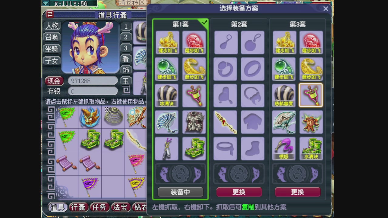 小梅沙155的直播