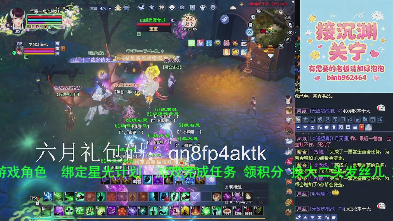 接沉渊，关宁