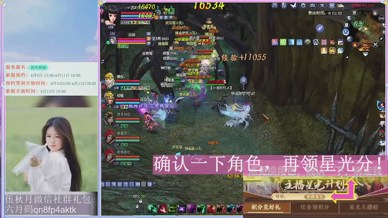 陌上花开君归否