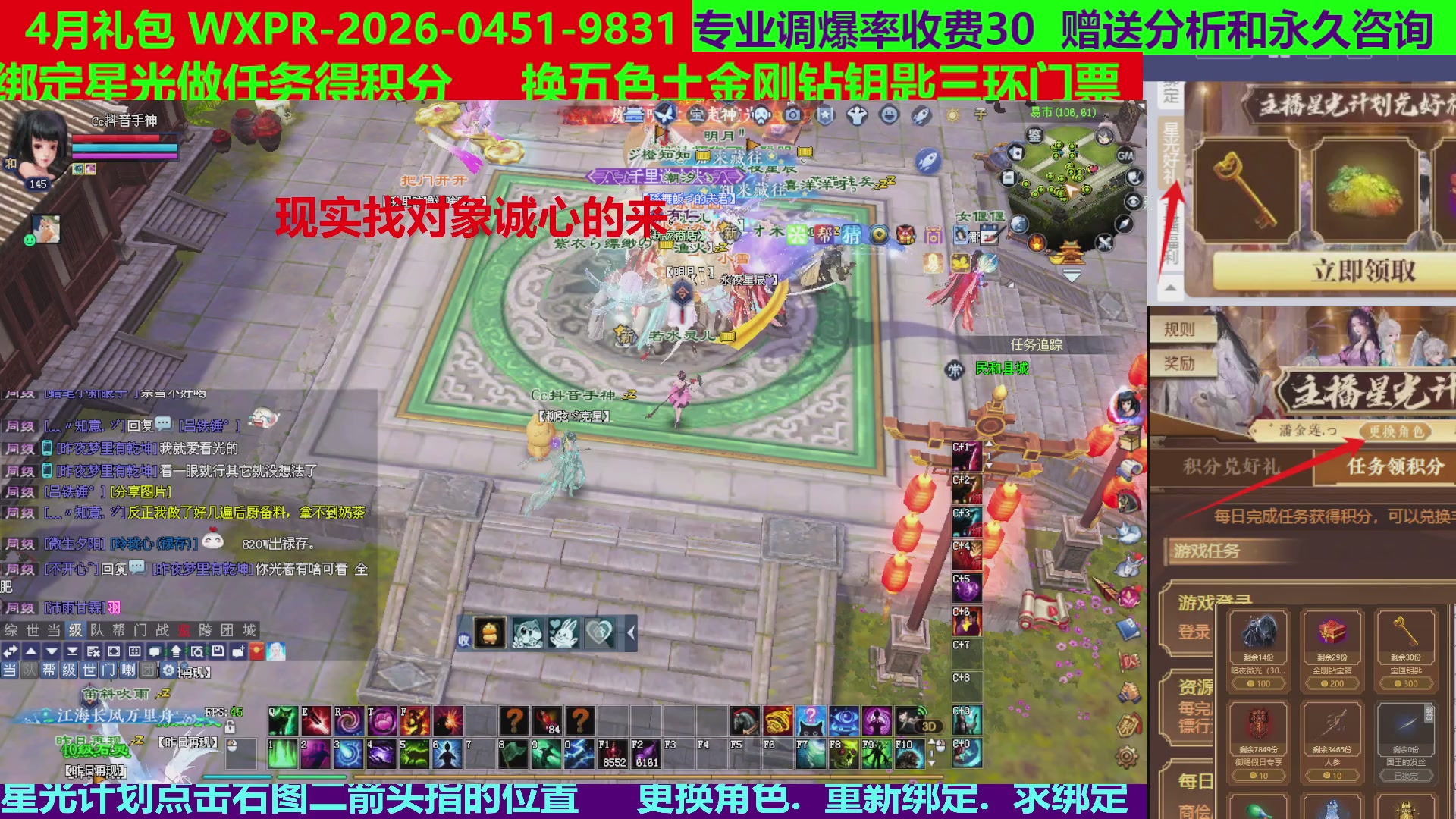每天16小时地狱海画扇500幸运
