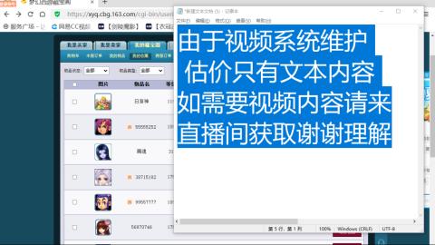欢迎来到我的直播间