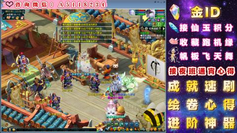 积分●成就●心得●神器