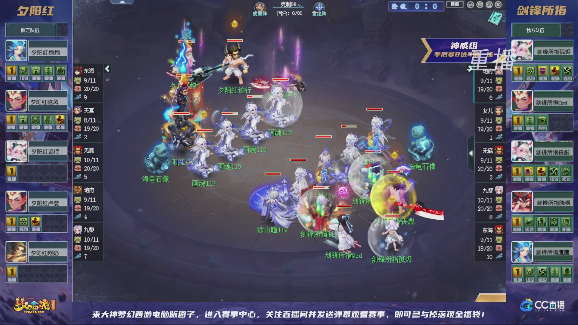 【重播】群雄逐鹿超级联赛S5-季后赛（福袋在大神直播间掉落）