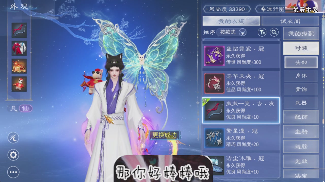 接托管