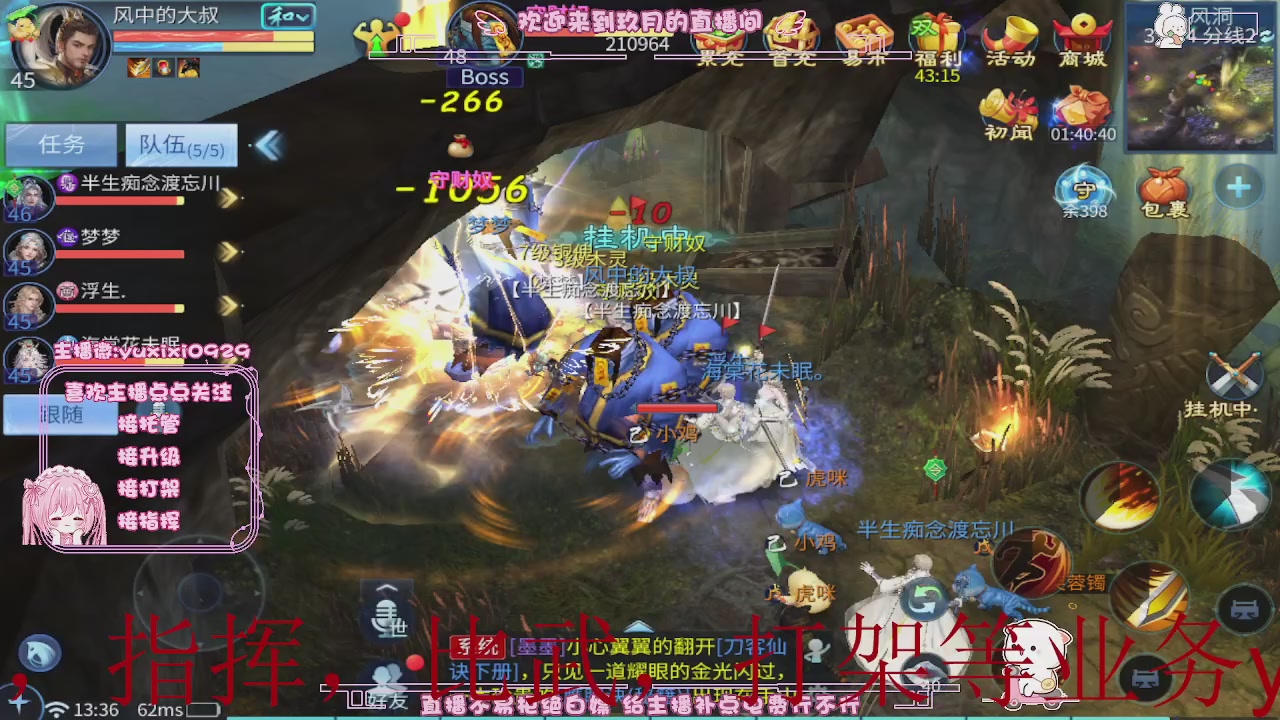 4.23新大区冲级，托管