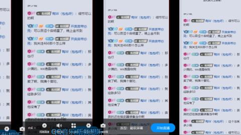 专业估号调号找号