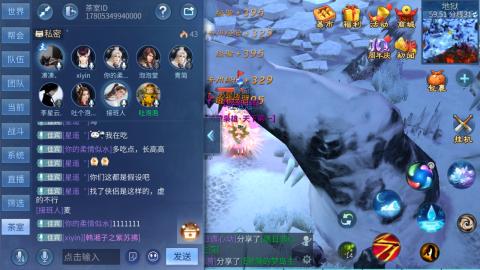 接托管  打架 比武  奶妈首席