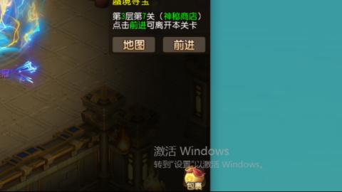 接托管蜃境啦