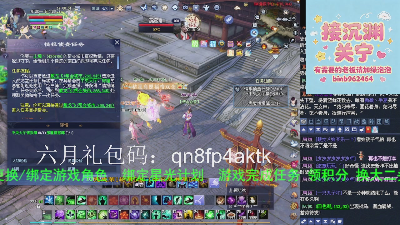 接沉渊，关宁