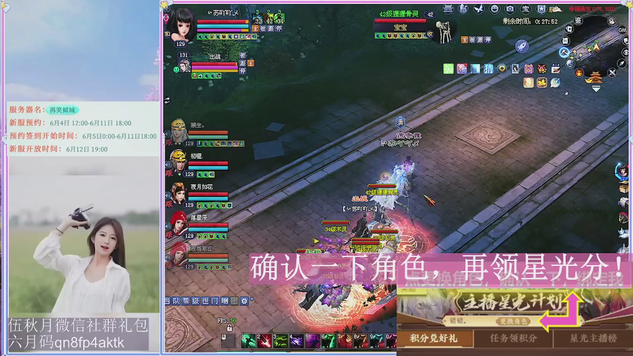陌上花开君归否