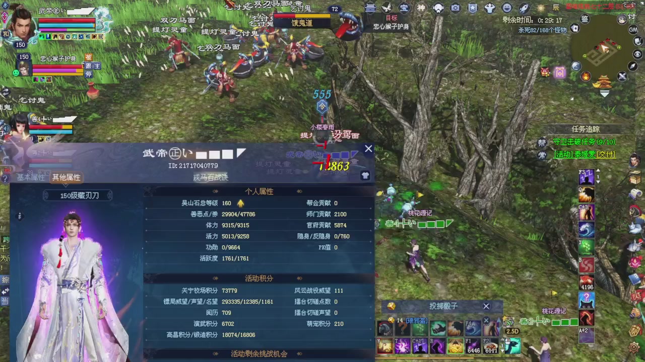 星光积分更新记得提前领分谢谢继续加油
