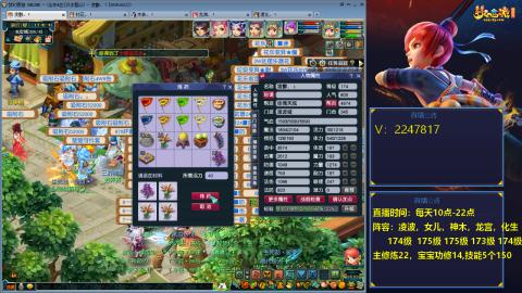 174级难民3法