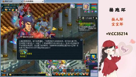 接跑环 人环 宝宝环 跑玉