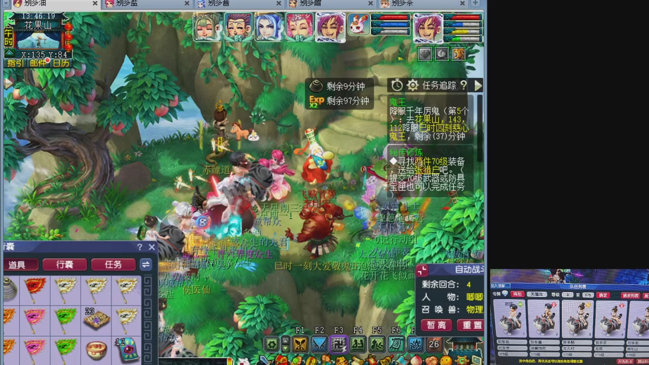 10个一组175