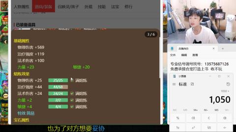 专业估号调号找号