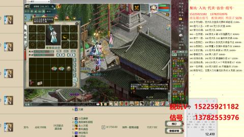 专业估号脱坑